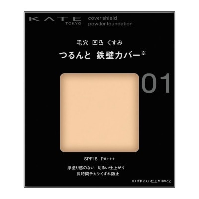 KATE COVER SHIELD POWDER FOUNDATION 01