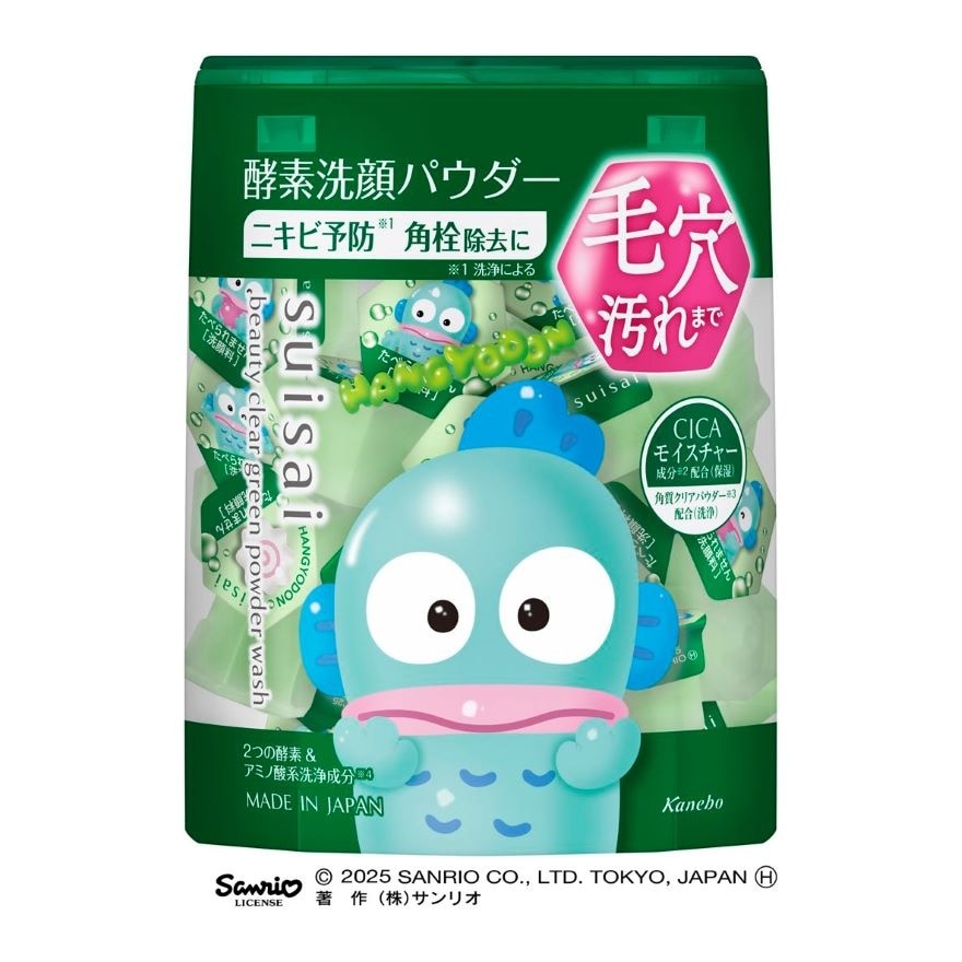 SUISAI BEAUTY CLEAR GREEN POWDER WASH SA