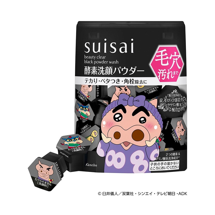 SUISAI 黑炭泥净透酵素粉(蜡笔小新) image