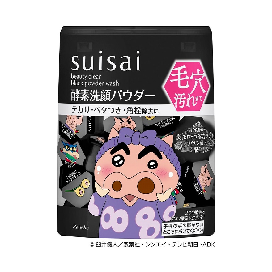 SUISAI 黑炭泥净透酵素粉(蜡笔小新) image