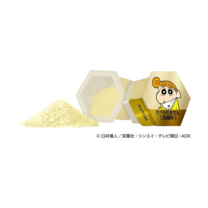 SUISAI 緻潤淨透金黃酵素粉(蠟筆小新) image