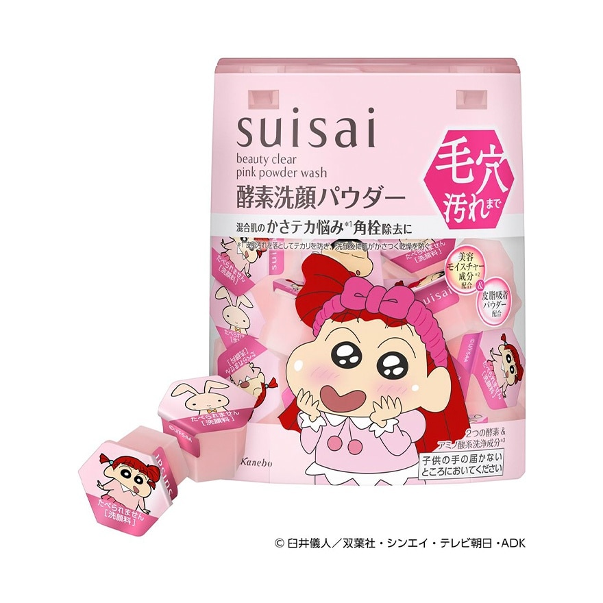 SUISAI 果萃平衡淨透酵素粉(蠟筆小新) image