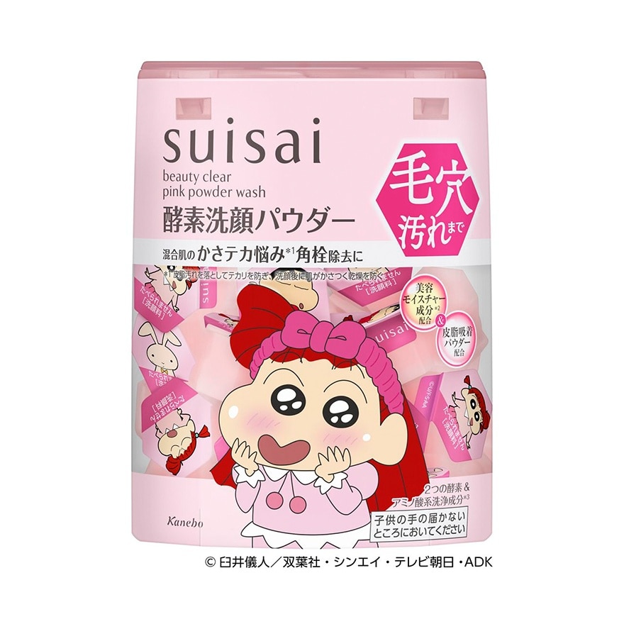 SUISAI 果萃平衡淨透酵素粉(蠟筆小新) image