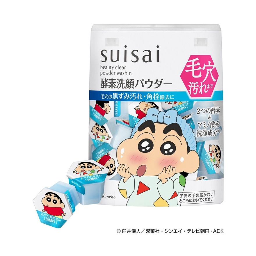 SUISAI 淨透酵素粉N(蠟筆小新) image