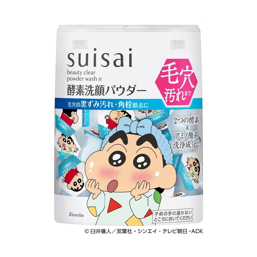 SUISAI 淨透酵素粉N(蠟筆小新) image