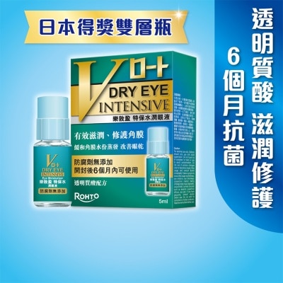 乐敦制药 乐敦盈特保水润眼5ML