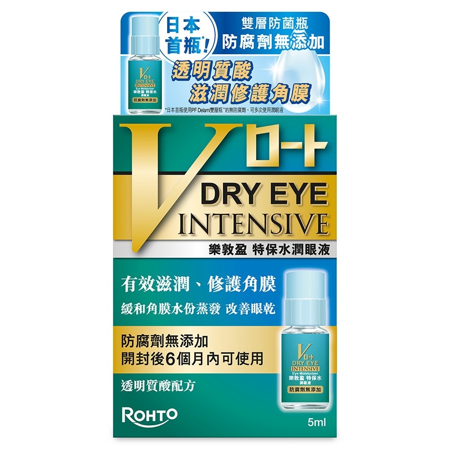 樂敦盈特保水潤眼5ML