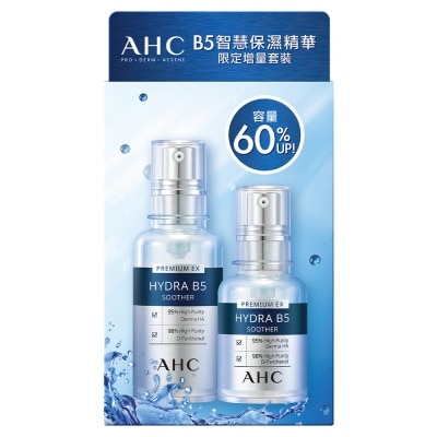 AHC AHC B5精華增量套裝 (50+30)毫升