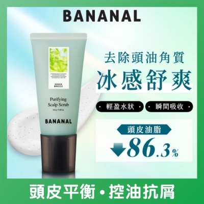 BANANAL - PURIFYING SCALP SCRUB GREEN BREEZE