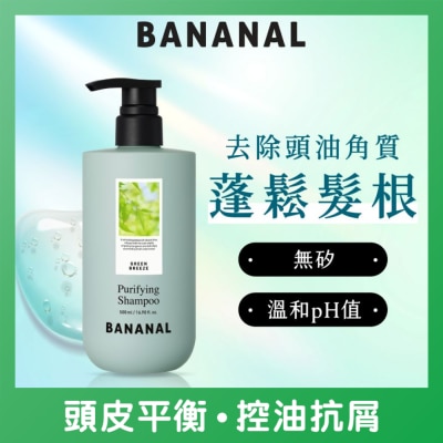 BANANAL - 清爽控油洗髮露 青檸微風