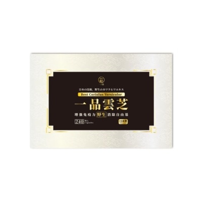 TOP ONE 一品云芝240粒