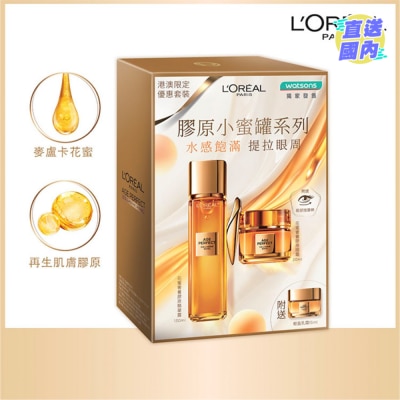 L'OREAL PARIS 花蜜奢養膠原精華露及眼霜限定套裝