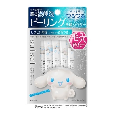 KANEBO - SKIN CARE SUISAI BEAUTY CLEAR FIZZY POWDER WASH SA