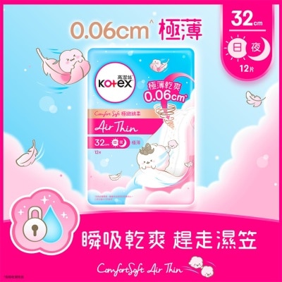 高潔絲 高潔絲COMFORT SOFT AIR THIN 32CM 極薄 12片 image