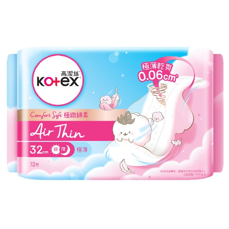 高洁丝COMFORT SOFT AIR THIN 32CM 极薄 12片