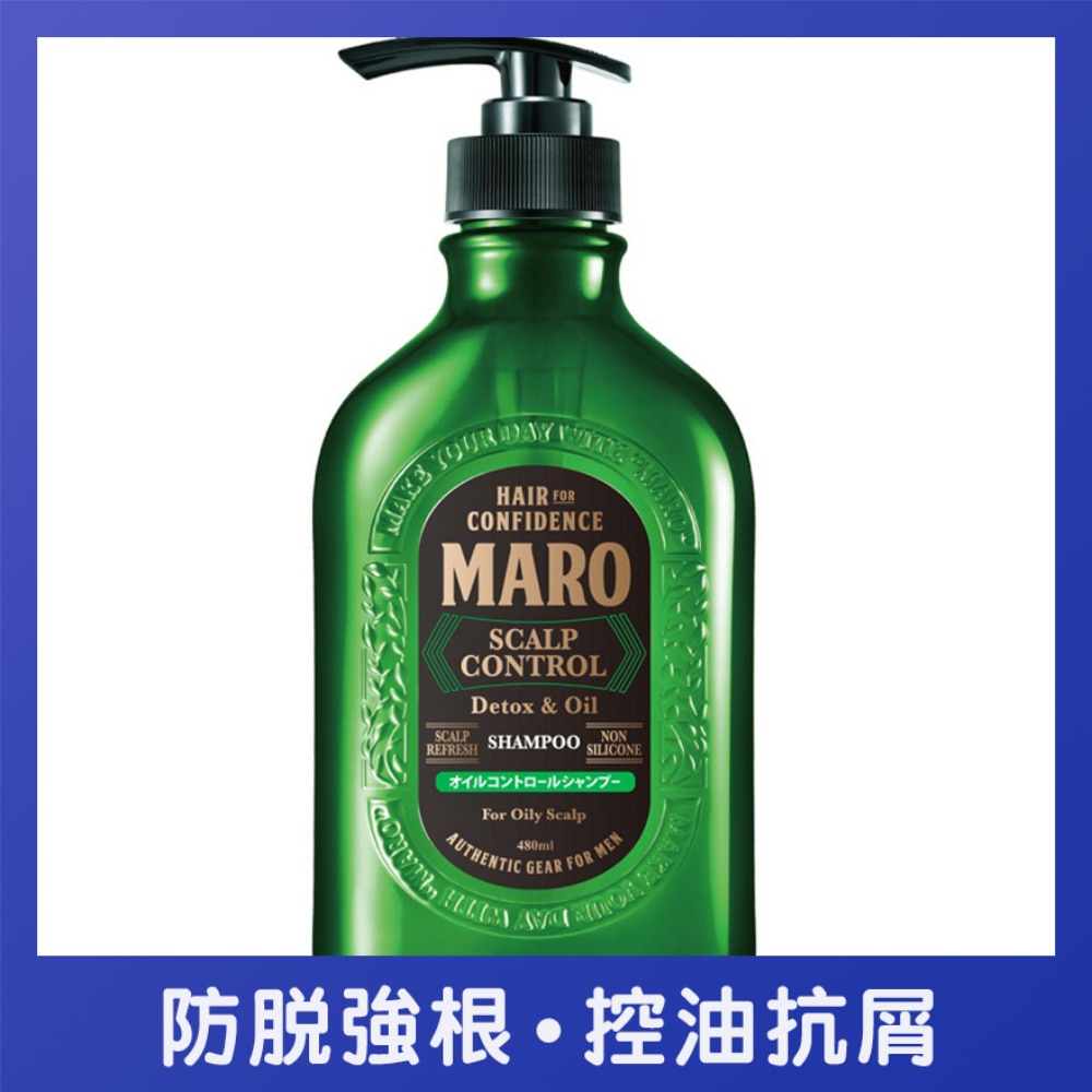 Maro Scalp Control Detox & Oil Shampoo 480ml