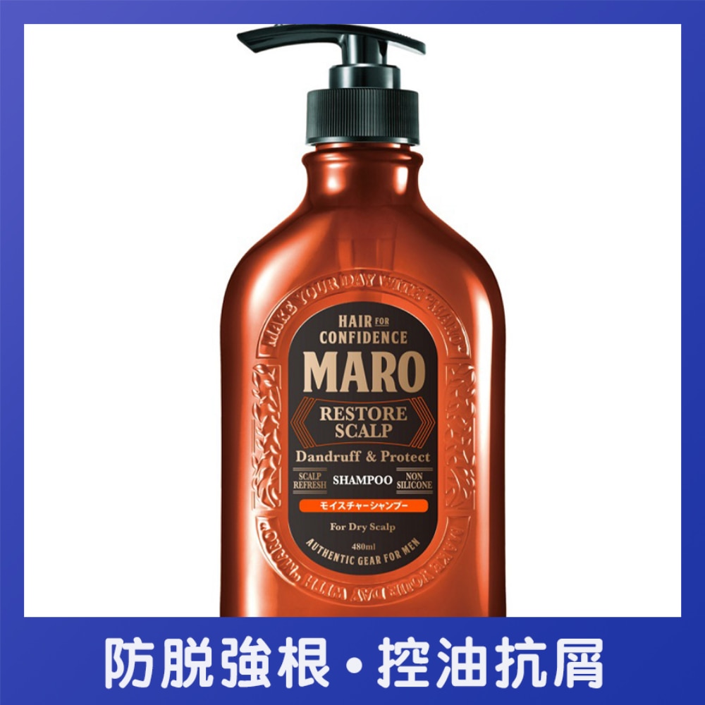 MARO 全效去屑防脱洗头水 (止痒修护) 480ml