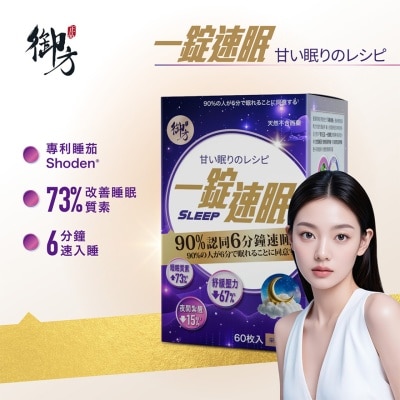 ROYAL HEALTH Royal Health Sleep Factor