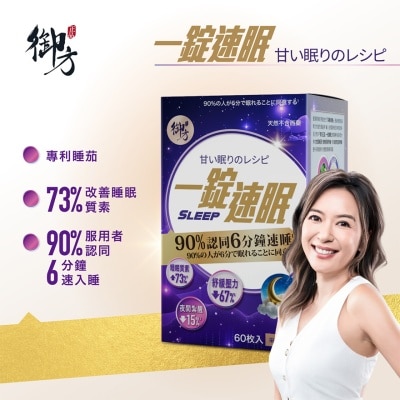 ROYAL HEALTH Royal Health Sleep Factor