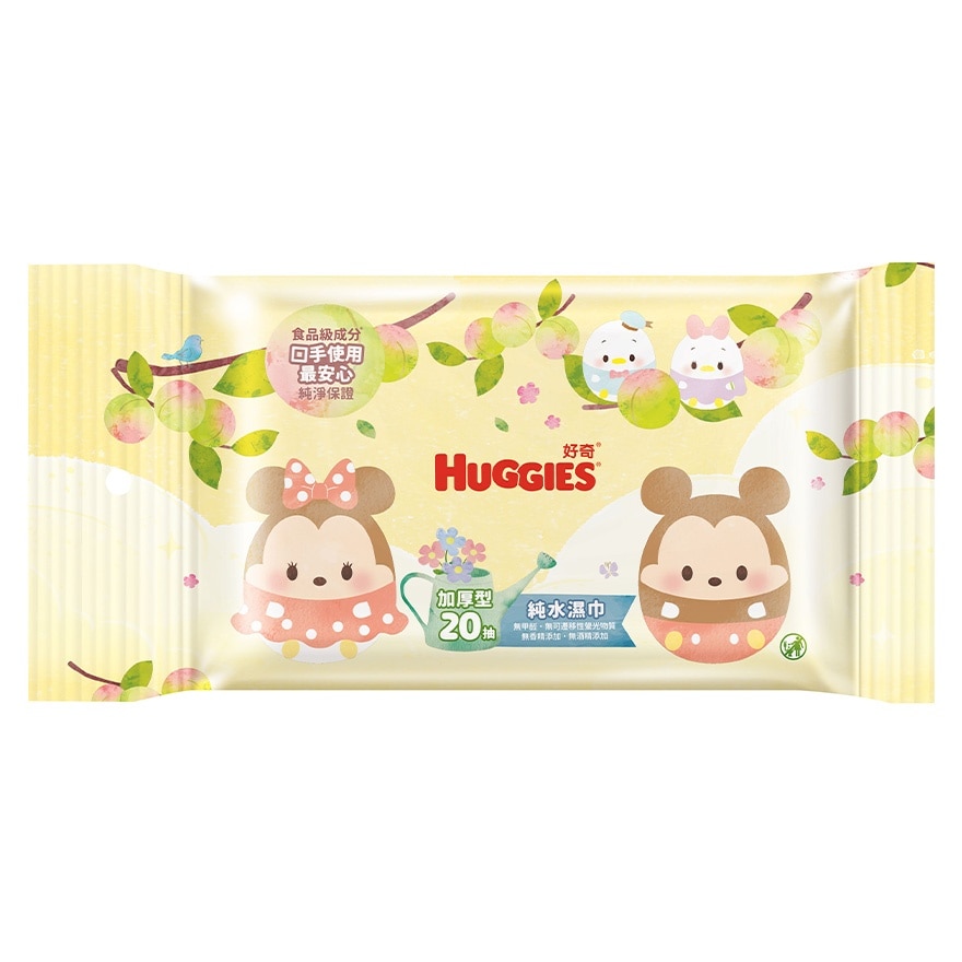 台湾版HUGGIES纯水婴儿湿纸巾20片装 (UFYFY)