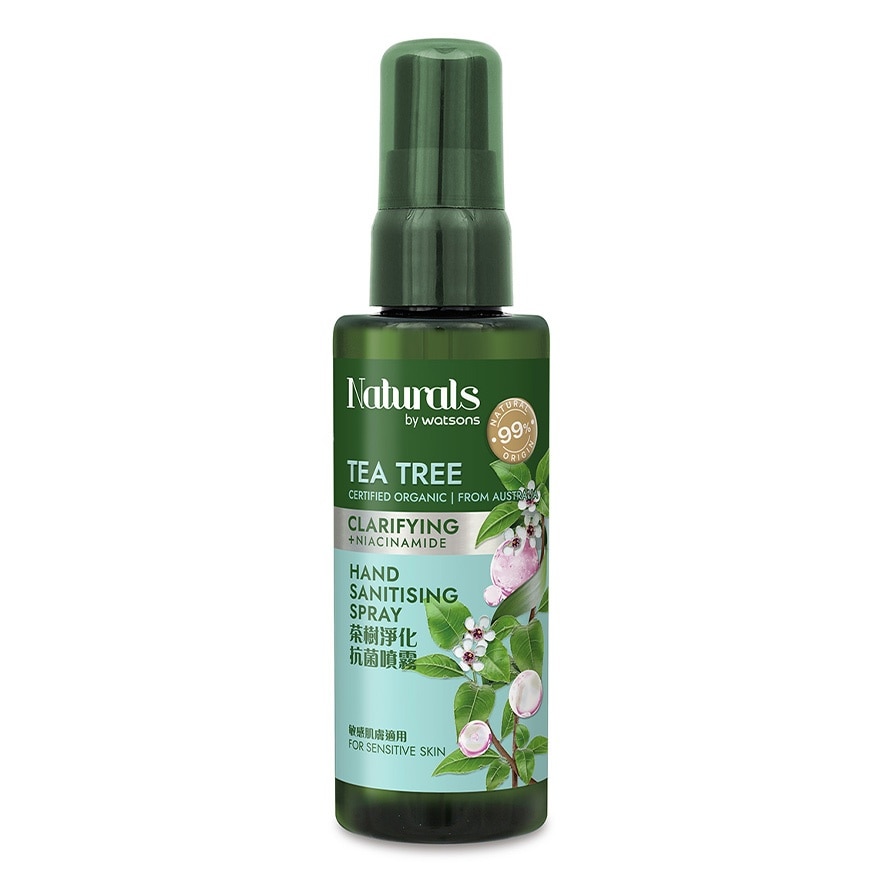 茶树净化抗菌喷雾