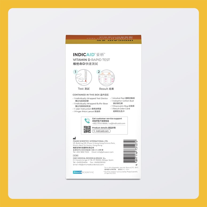 INDICAID VITAMIN D RAPID TEST 1S