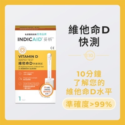 INDICAID INDICAID VITAMIN D RAPID TEST 1S