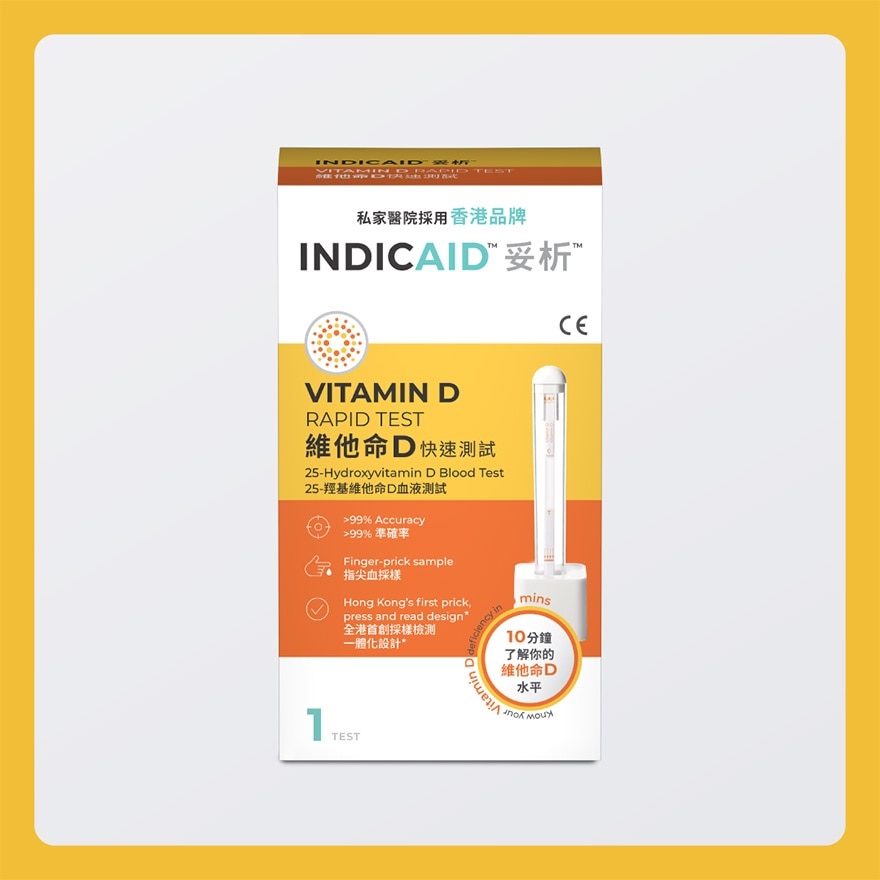 INDICAID VITAMIN D RAPID TEST 1S