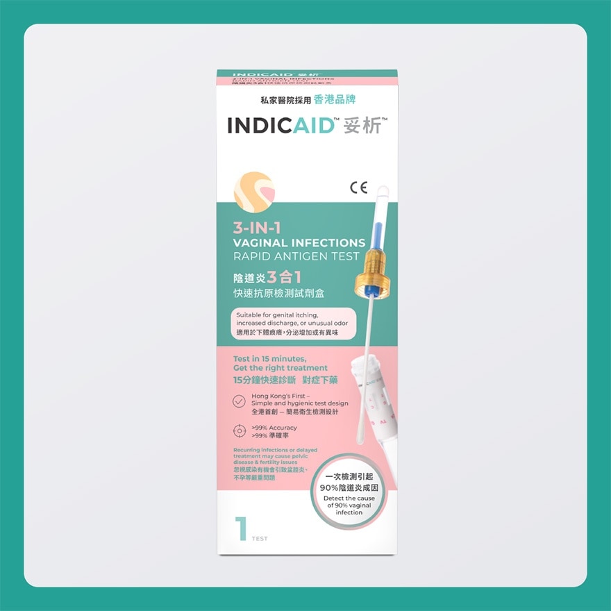 INDICAID 3IN1 VAGINAL INFECTIONS RAPID ANTIGEN TEST 1S