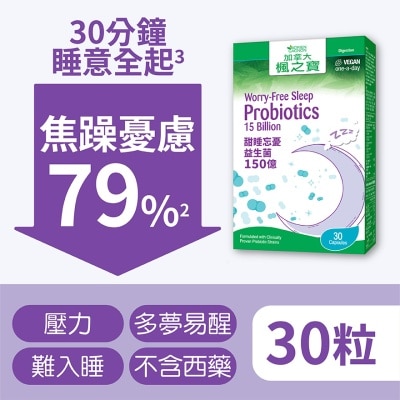 ADRIEN GAGNON Worry-Free Sleep Probiotics 15 Billion (30 CAPSULES)