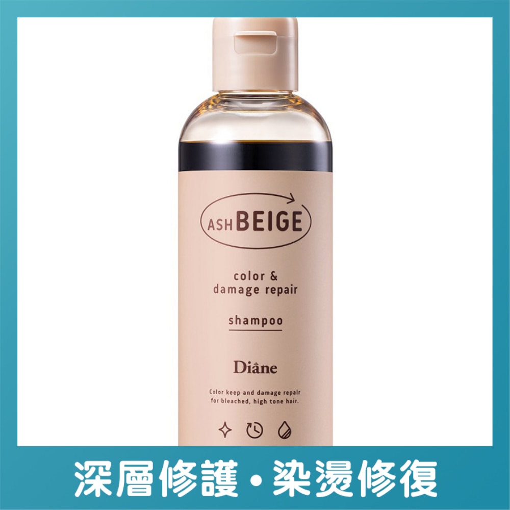 MOIST DIANE 香水贵油染漂锁色去黄修护洗发露 (哑啡)