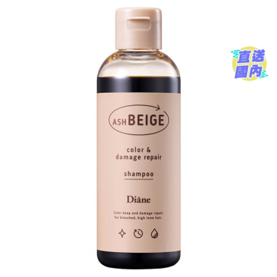 MOIST DIANE MOIST DIANE 香水貴油染漂鎖色去黃修護洗髮露 (啞啡)