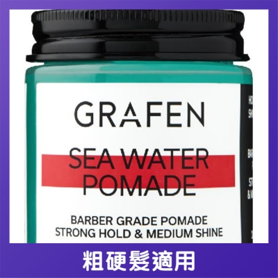 GRAFEN - GRAFEN 果凍護髮蠟(超強定型力)