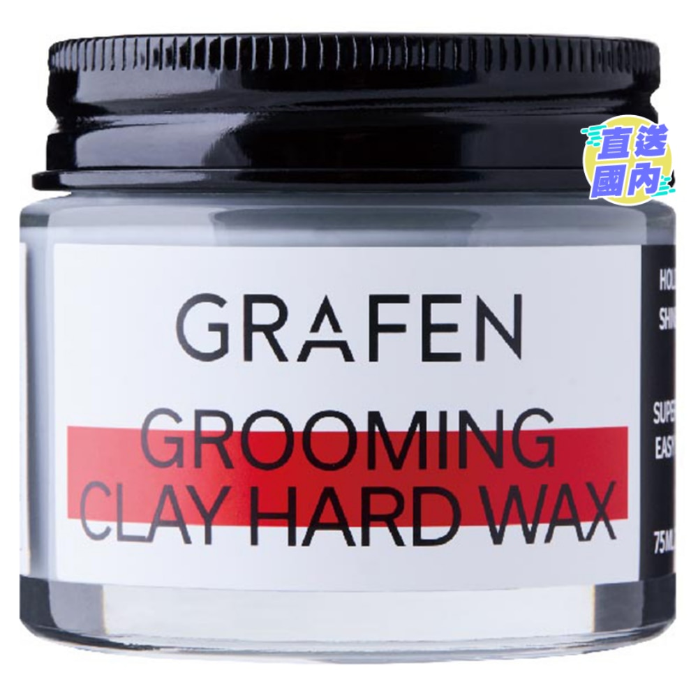 GRAFEN 造型黏土特強髮蠟-12小時持久定型