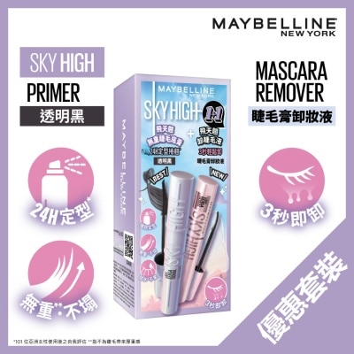 MAYBELLINE 飛天翹無重睫毛底膏(透明黑) + 飛天翹卸睫毛液(眼妝卸妝液)套裝 (價值:$218)