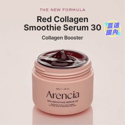 ARENCIA ARENCIA FRESH RED SMOOTHIE SERUM 30