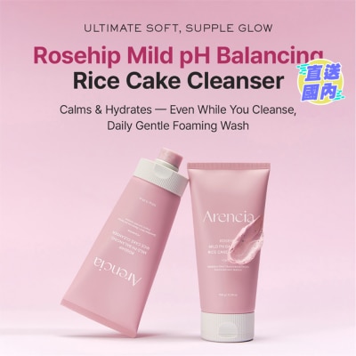 ARENCIA 玫瑰果PH温和洁面乳
