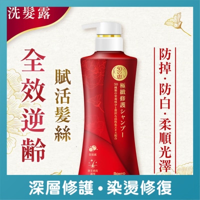 50 MEGUMI - 50 MEGUMI PREMIUM SHAMPOO