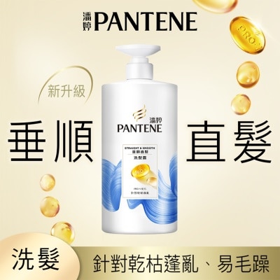 PANTENE PANTENE STRAIGHT & SMOOTH SHAMPOO 650G