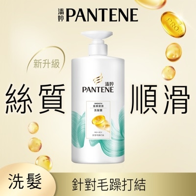 PANTENE 潘婷絲質順滑洗髮露 650G