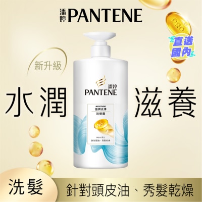 PANTENE 潘婷盈潤光澤洗髮露 650G