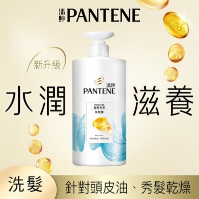 PANTENE 潘婷盈潤光澤洗髮露 650G