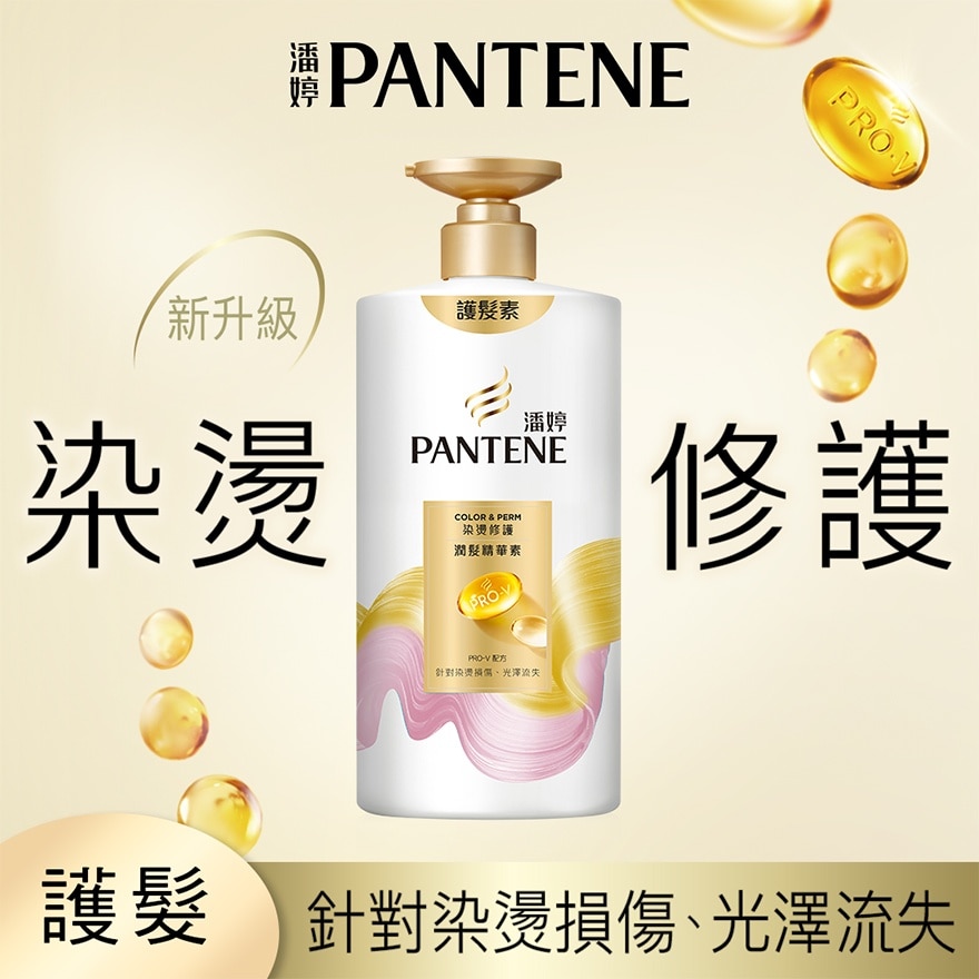 PANTENE COLOR & PERM CONDITIONER 650G