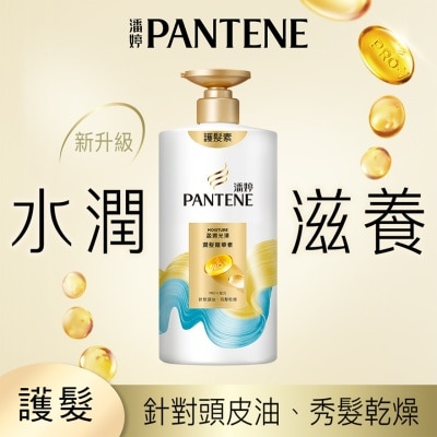 PANTENE PANTENE MOISTURE CONDITIONER 650G