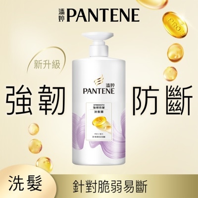 潘婷 潘婷强韧防断洗发露 650G