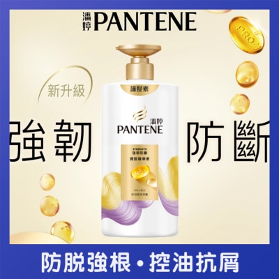 潘婷 - 潘婷強韌防斷潤髮精華素 650G