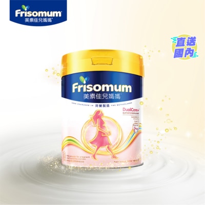 FRISO 荷兰美素佳儿妈妈™ 奶粉 800克