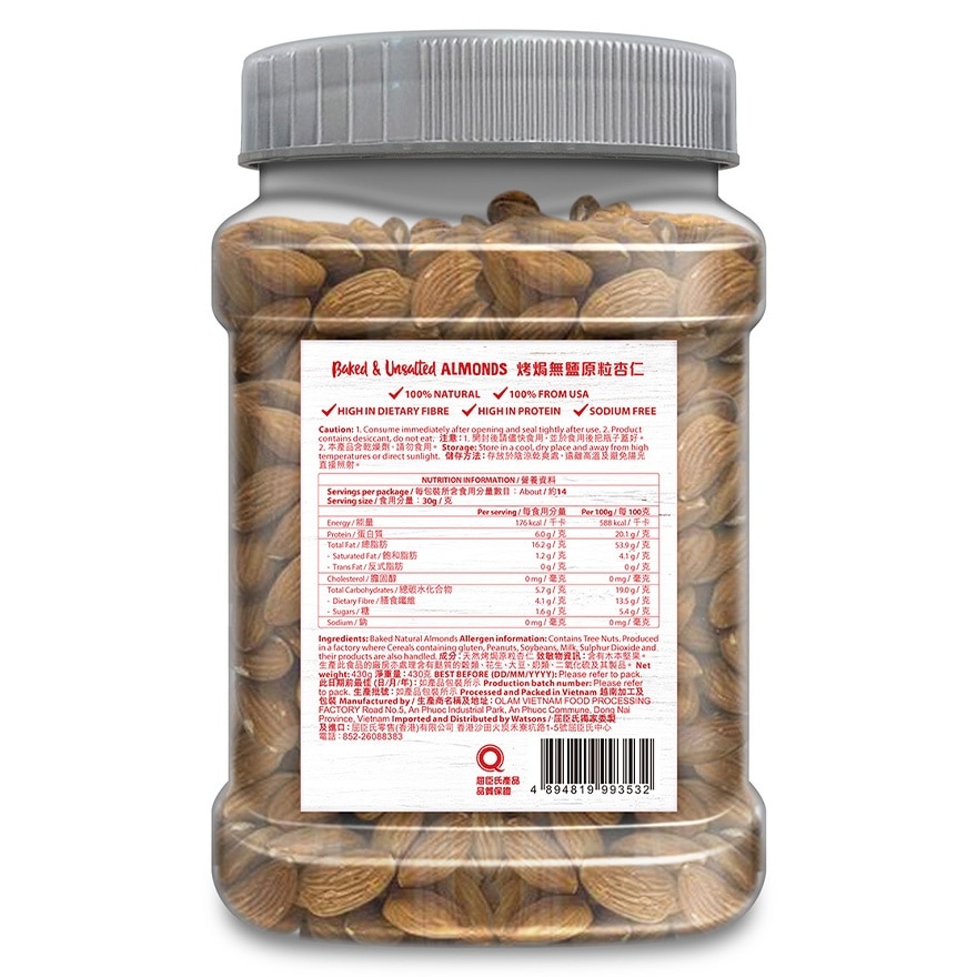 BAKED & UNSALTED ALMONDS