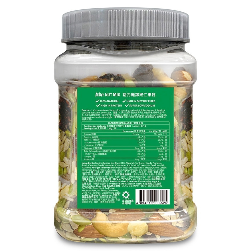 活力杂锦果仁果干