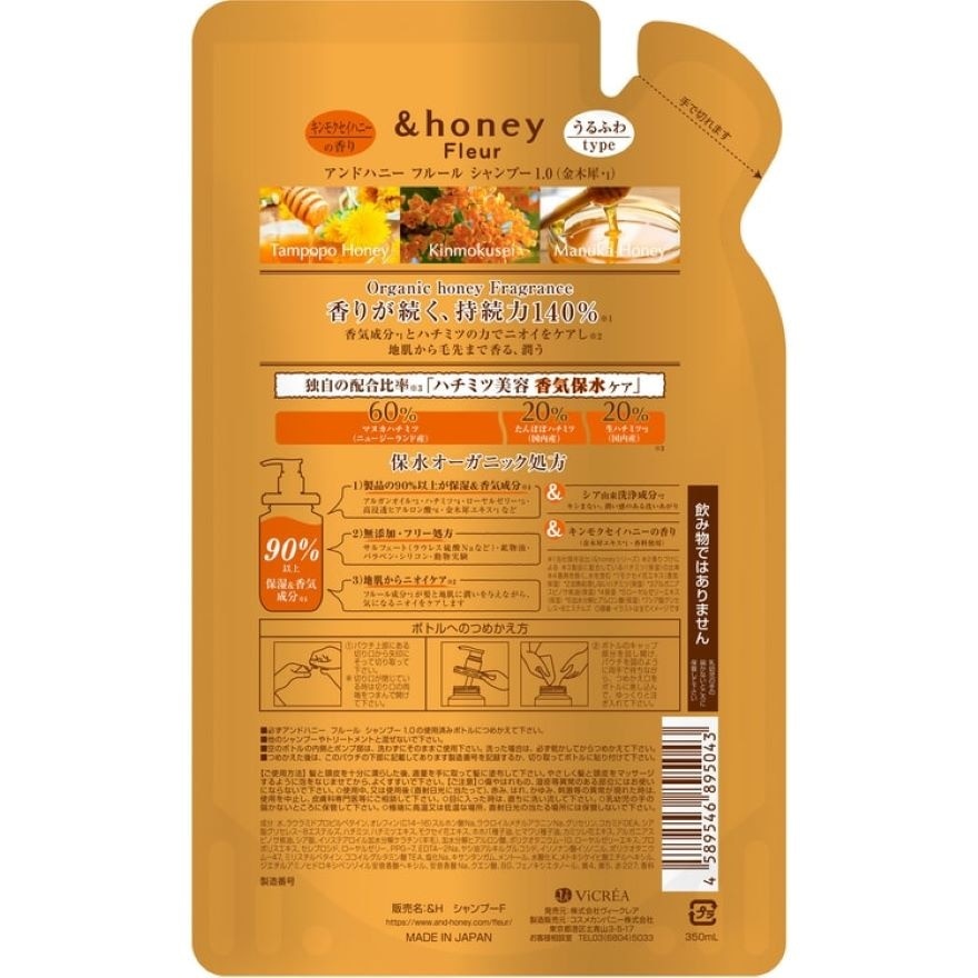 &HONEYFLEUR KINMOKUSEI MOIST SHAMPOO REFILL 350ML